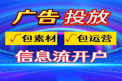 百度竞价托管公司助力企业实现广告投放新高度