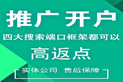 百度竞价推广费用大揭秘：成功案例分享