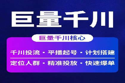 案例分享：SEM推广助力企业实现品牌口碑传播